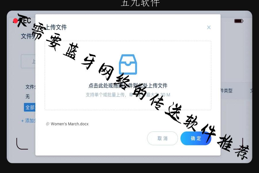 不需要蓝牙网络的传送软件推荐 不需要蓝牙网络的传送软件推荐