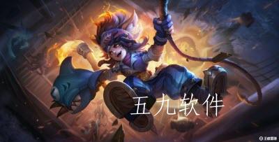 王者荣耀新赛季沈梦溪皮肤怎么获取  沈梦溪皮肤的获取攻略是什么