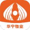 华宁物业app