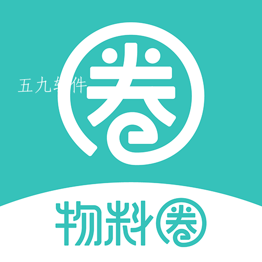 物料圈app