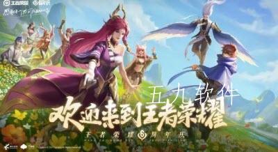 王者荣耀S28赛季什么时候进行更新  S27赛季冲刺赛末有什么样礼物