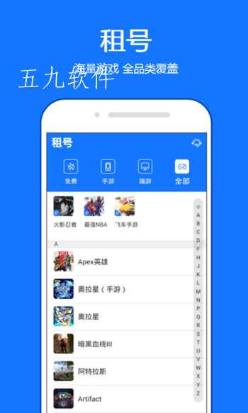 img_localize_21a711b6a8283011081ff56380033dfe_480x800.png