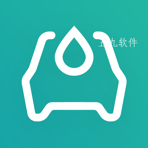 睿洗车app