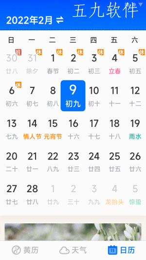 2d3f9a7eda024f6fbecf3e943dc44550 (2).jpg