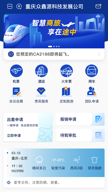 05ca8d6c56fd42f957ee5a3f7f4f2893.png