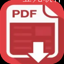 pdf文件转格式app