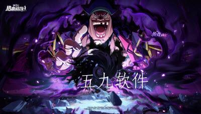 航海王热血航线战国碎片怎么进行获取  战国获取攻略是什么