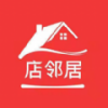 店邻居app