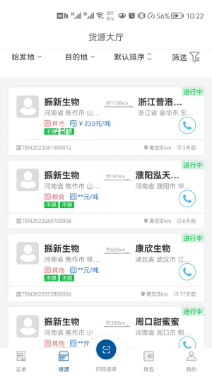 2b73f2f0177107980e92344d3724a3f1.png