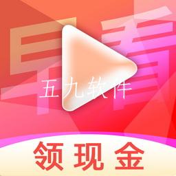 早看早知道app 早看早知道app