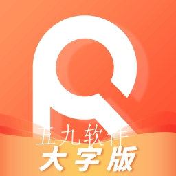 旋转大字轻松阅app 旋转大字轻松阅app