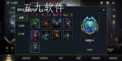 英雄联盟手游优秀玩家徽章怎么进行激活  优秀玩家徽章激活的攻略是什么