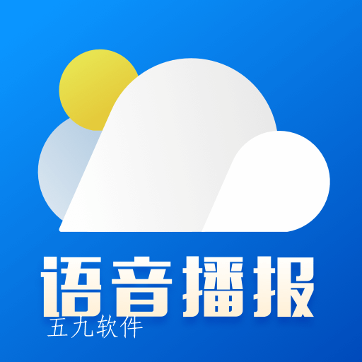 新晴天气预报安卓版 新晴天气预报安卓版