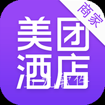 美团酒店商家管理房态app 美团酒店商家管理房态app