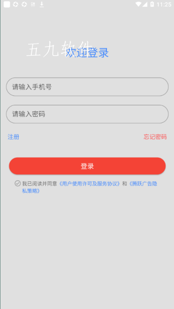 微信截图_20220620112548.png