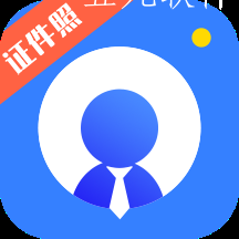 证件照大师美颜拍照app 证件照大师美颜拍照app