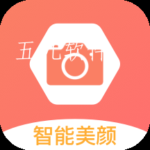 单寸照app