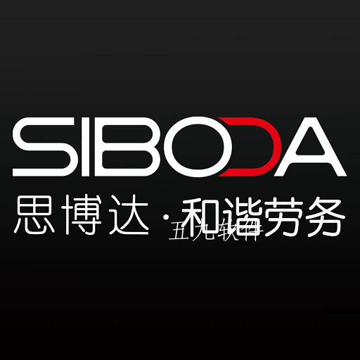 和谐劳务app 和谐劳务app