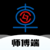 流动修师傅端app 流动修师傅端app