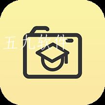 学生证件照免费版