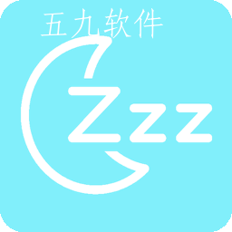 睡觉时间app