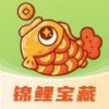 锦鲤宝藏app