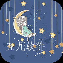 睡前故事免费app