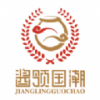 国潮云购app