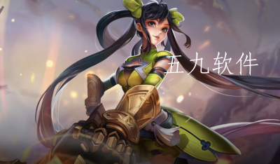 王者荣耀英雄暂不可用是什么问题  英雄暂不可用怎么进行解决