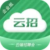 云招企业版app