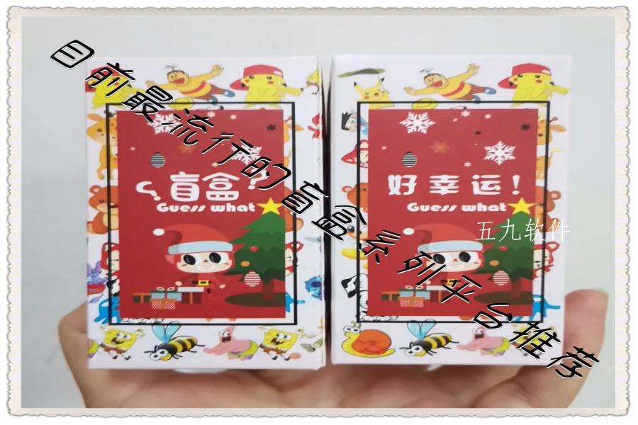 目前最流行的盲盒系列平台推荐 目前最流行的盲盒系列平台推荐