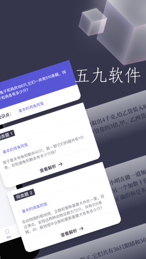 f1f65b88a506ea5d73f585fffb8663db.png