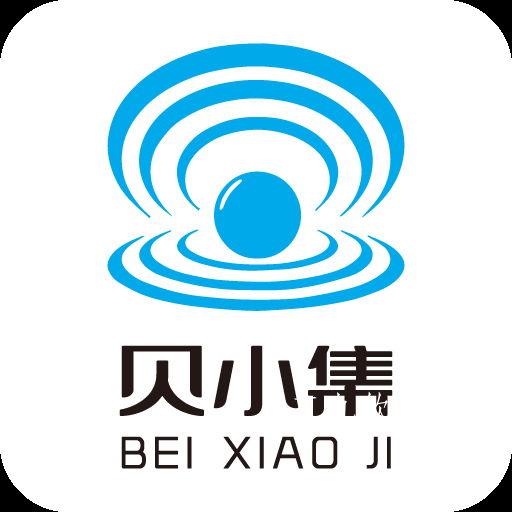 贝小集app
