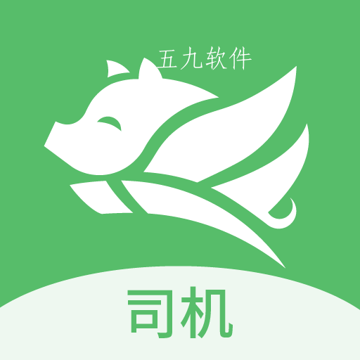 牧原通司机极速版