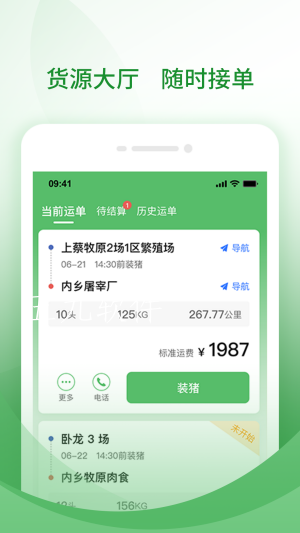 c3a5195ad29e59afccc04bebe85394e2.png