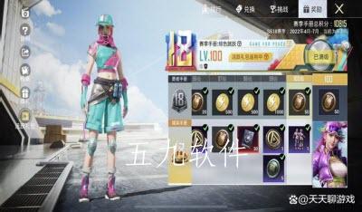 和平精英ss19赛季什么时候开始  和平精英ss19赛季新增加的游戏玩法有 和平精英ss19赛季什么时候开始  和平精英ss19赛季新增加的游戏玩法有