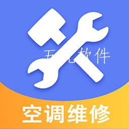 啄木鸟修空调app