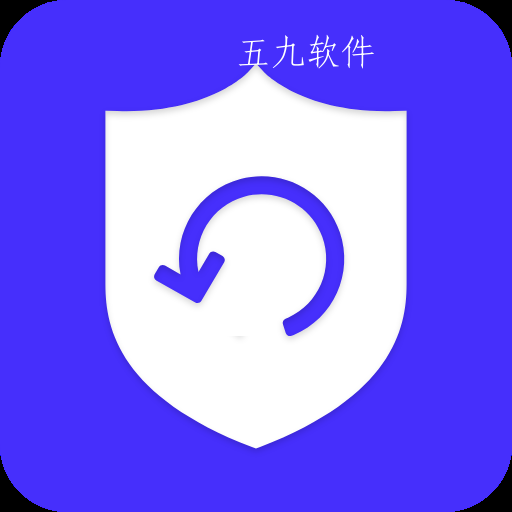 数据恢复喵app