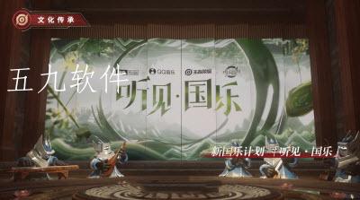 王者荣耀为文化传承滕王阁序皮肤是什么  滕王阁序皮肤的英雄是哪位