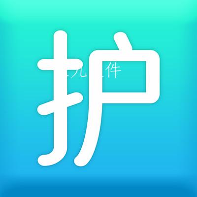 护小理app