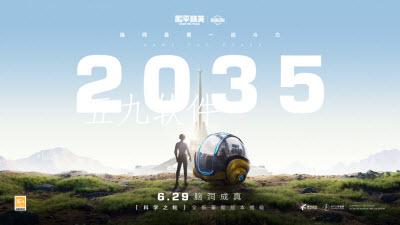 和平精英更新的动力赛道怎么参加 科学之轮版本新增什么样的玩法 和平精英更新的动力赛道怎么参加 科学之轮版本新增什么样的玩法