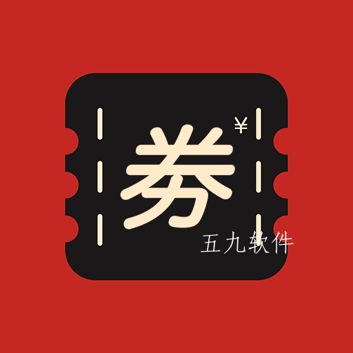 抢劵吧app