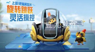 和平精英波波车怎么进行使用 波波车的刷新位置地点在哪 和平精英波波车怎么进行使用 波波车的刷新位置地点在哪