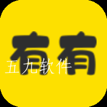 河马有有app