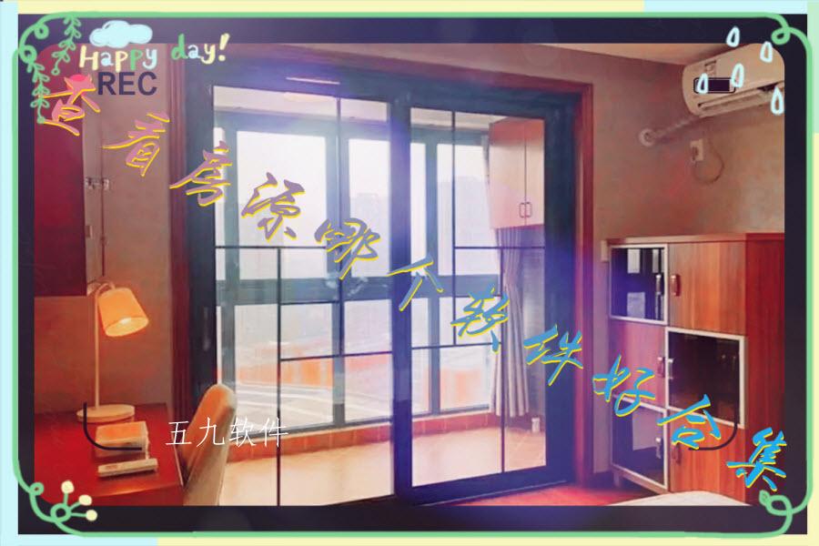 查看房源哪个软件好合集