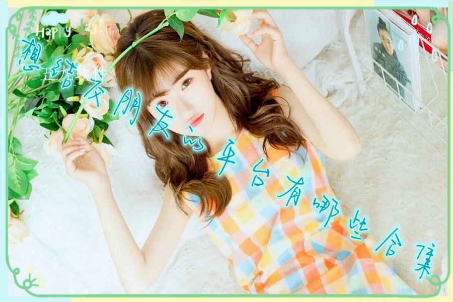 想结交朋友的平台有哪些合集