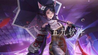 王者荣耀公孙离逐星追乐星元皮肤上线时间 逐星追乐星元皮肤的售价是多少 王者荣耀公孙离逐星追乐星元皮肤上线时间 逐星追乐星元皮肤的售价是多少