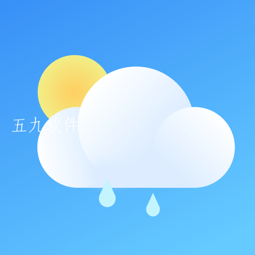 时雨天气本地版