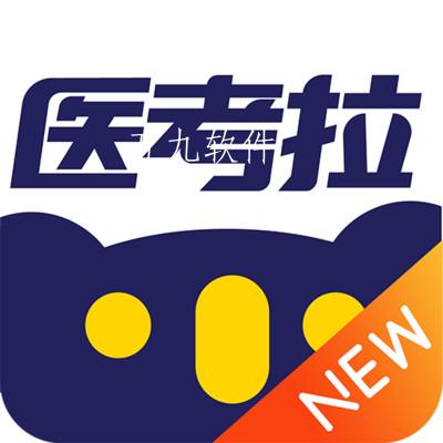 医考拉题库app