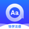 恰学法语app